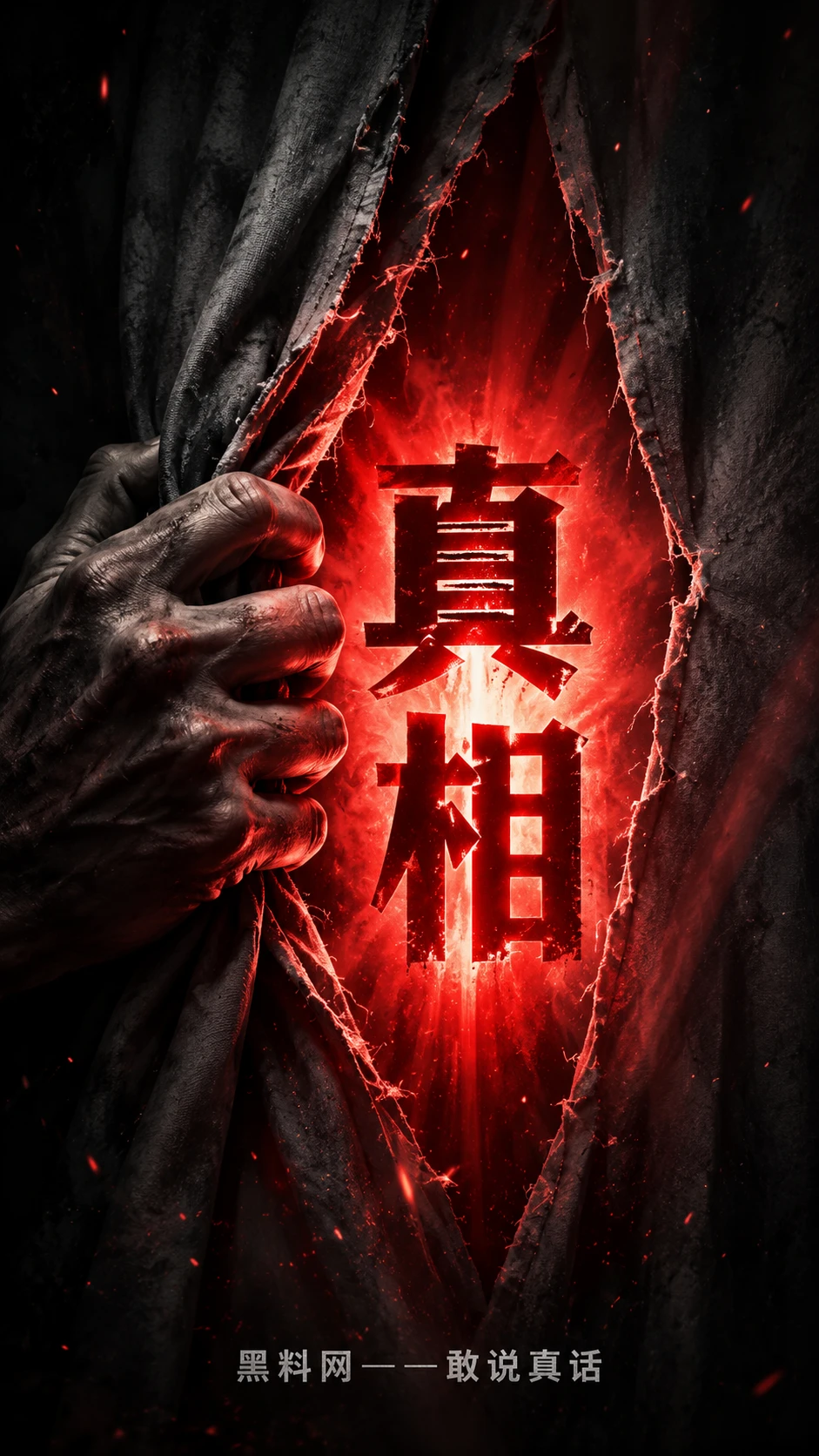 事件追踪：把变化放进同一条公开时间线